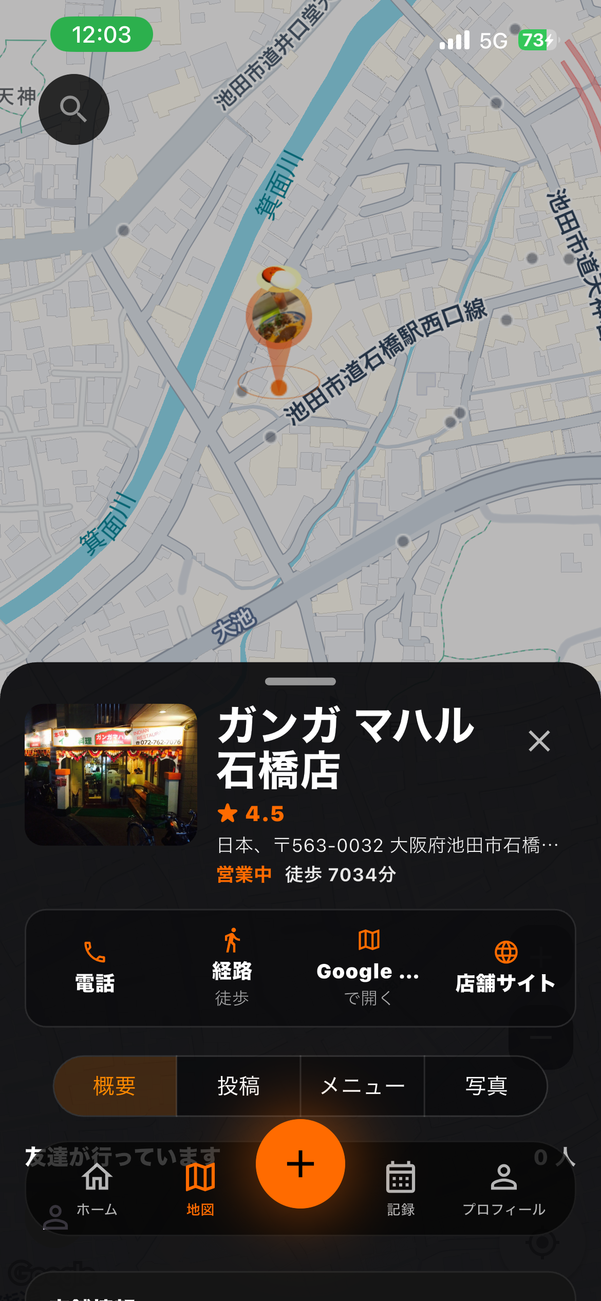 地図ピン表示