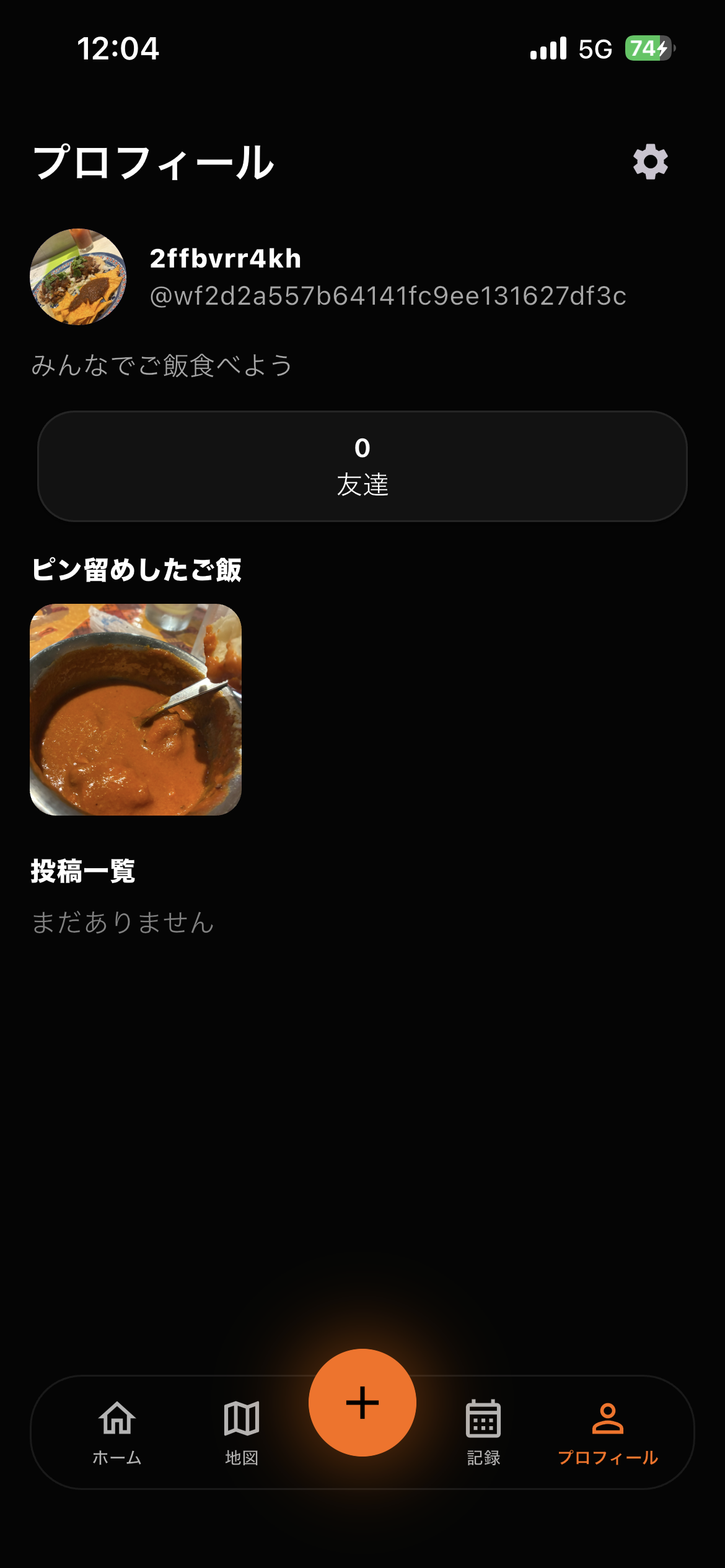 プロフィール