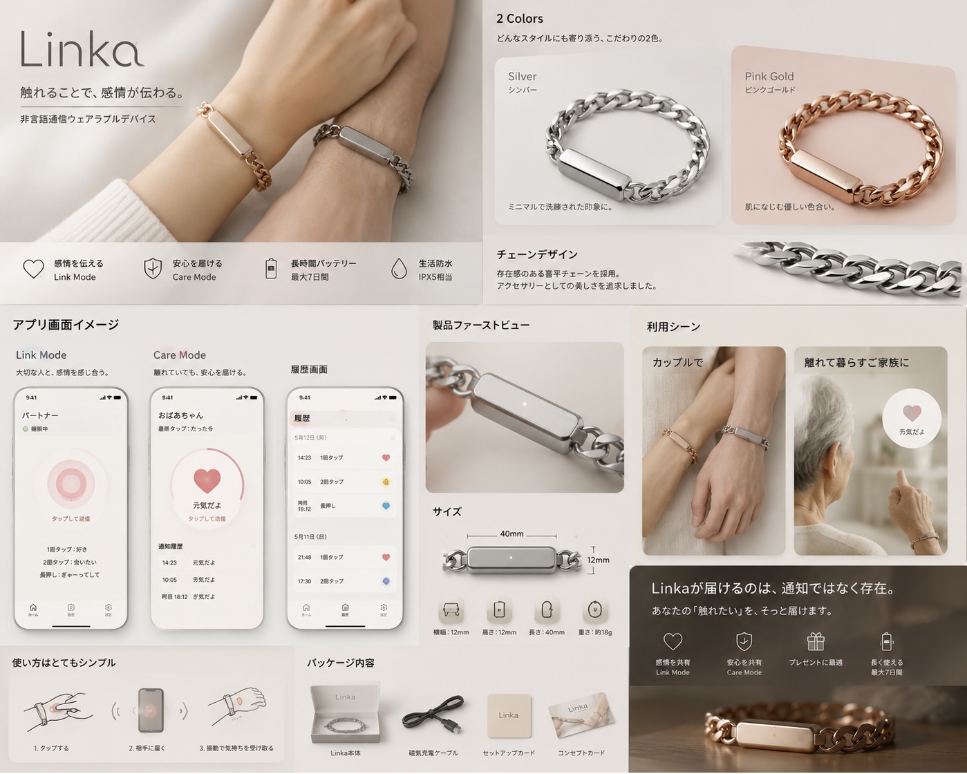 Linka