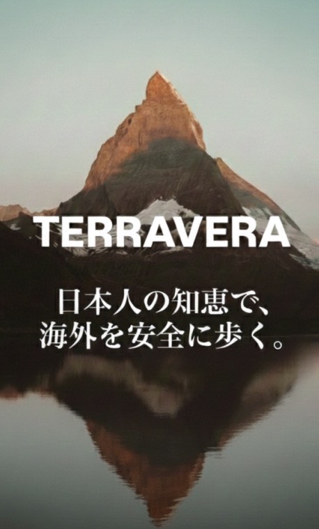 TERRAVERA